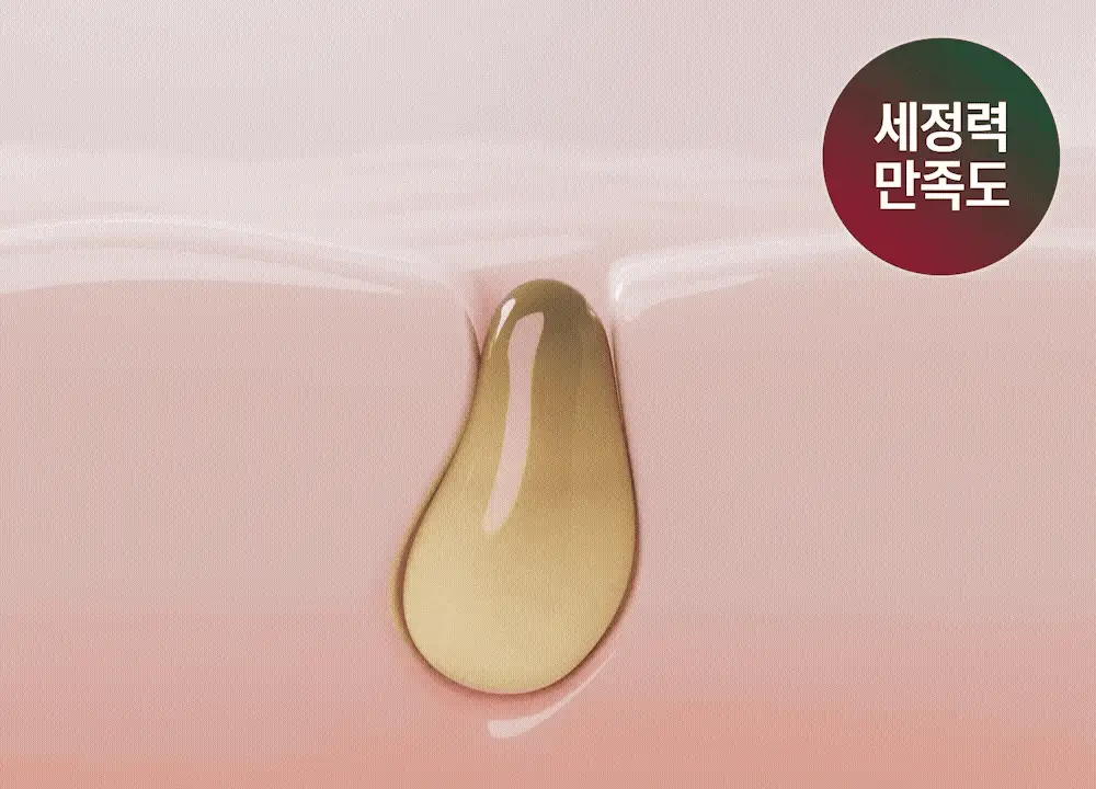 [9,900원 특가] 라운드랩 동백/소나무 팩 클렌저 150ml 기획 (+클렌징해면퍼프) 상세페이지 9